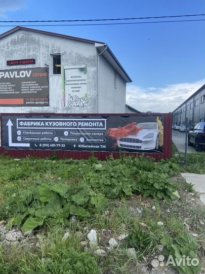 Кузовщик-универсал