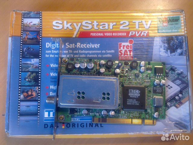 Спутниковый ресивер SkyStar 2 объявление продам