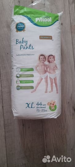 Подгузники трусики 5 pikool