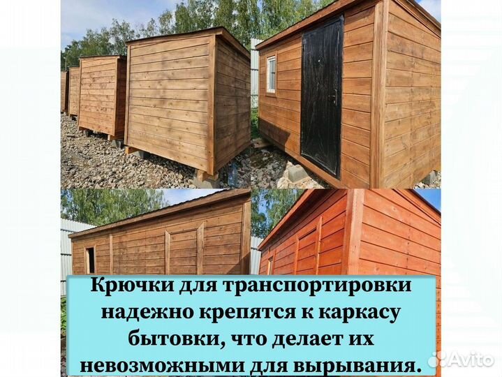 Блок контейнер. Любые размеры