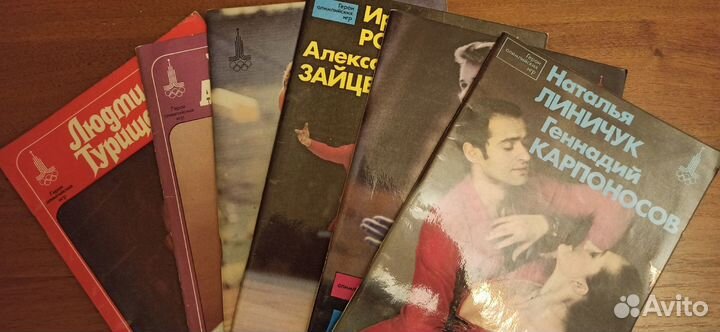 Герои олимпийских игр. Олимпийский комитет СССР