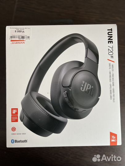 Беспроводные наушники jbl