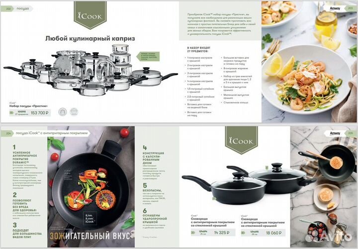 Amway / Таблетки для посудомоечных машин / Оптом