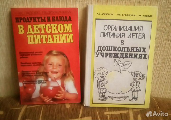 Организация питания детей в дошкольных учреждениях