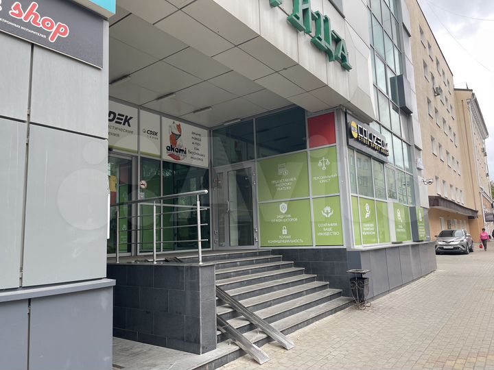 Офис, 44.6 м²