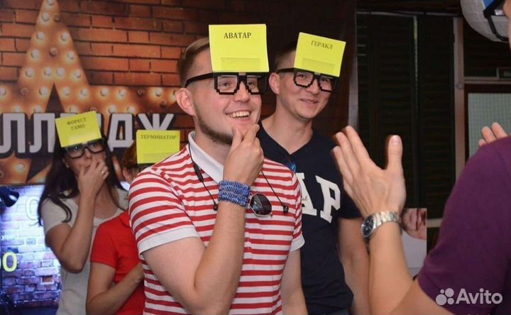 Ведущий на праздник