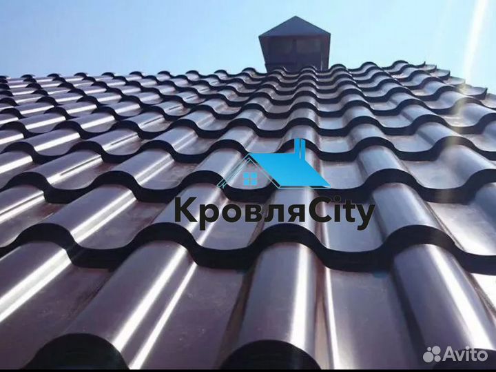 Металлочерепица / кровля