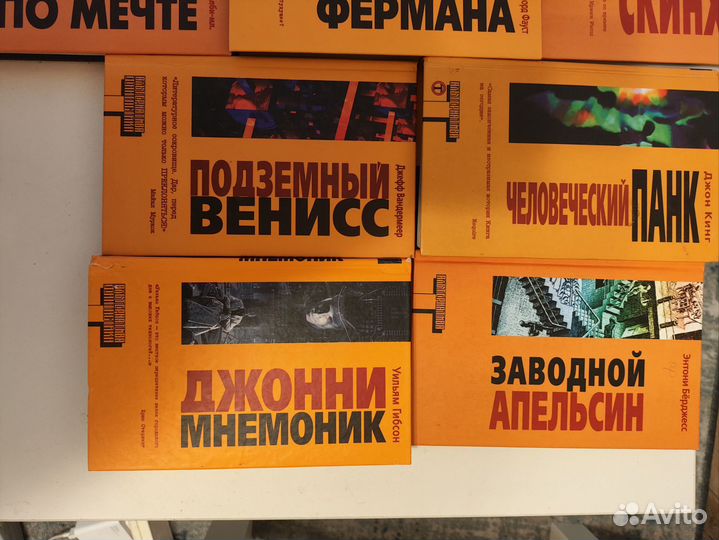 Книги серии Альтернатива