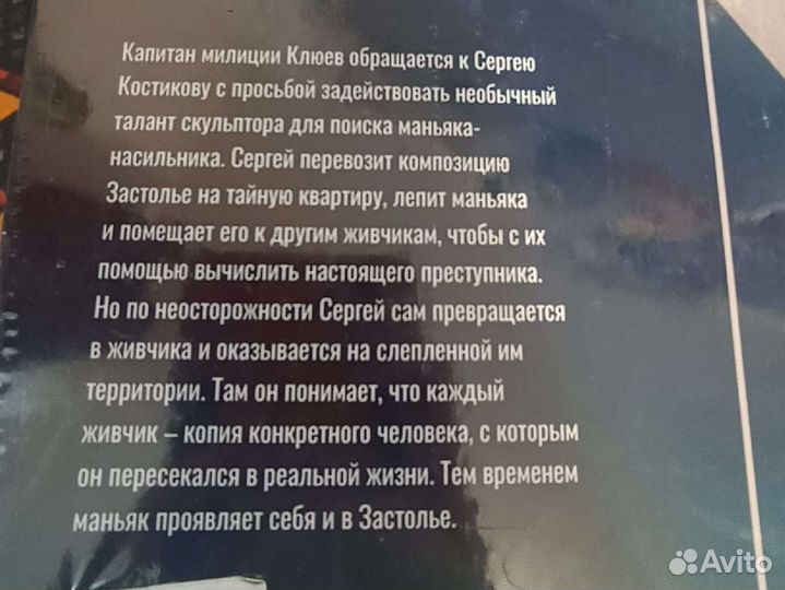 Манга, книга