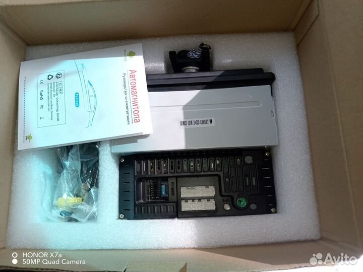 Автомангитола icreative 10.1