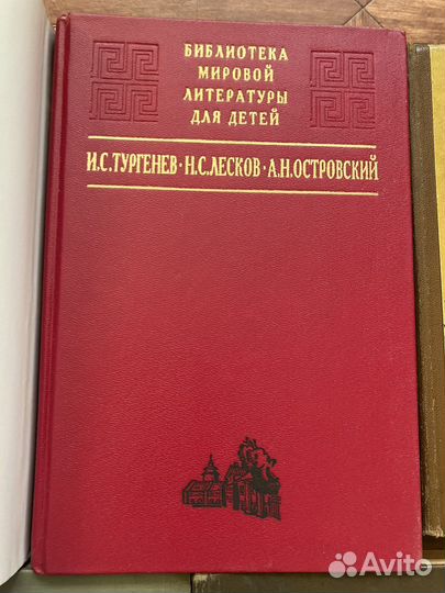 Книги русская классика