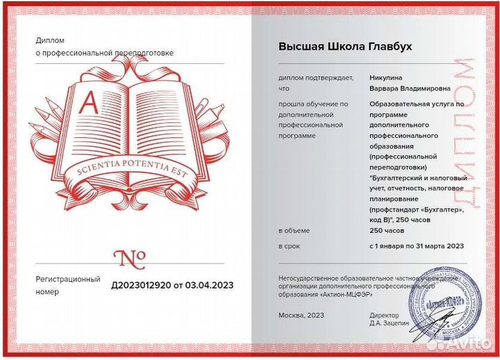 Регистрация ип ооо