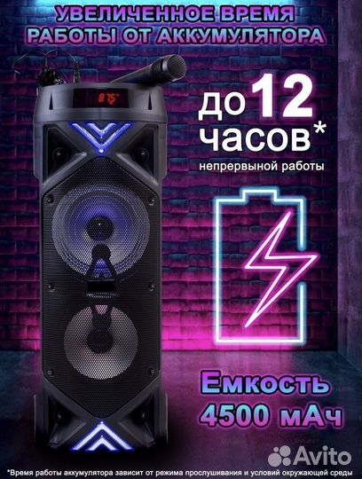 Портативная bluetooth колонка больша