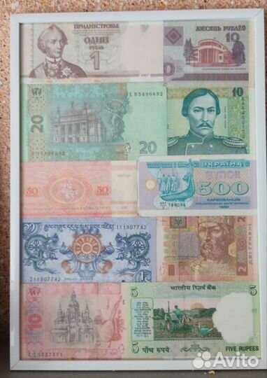 Банкноты мира