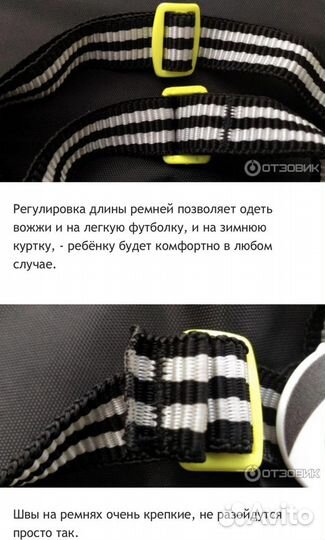 Вожжи детские Mothercare