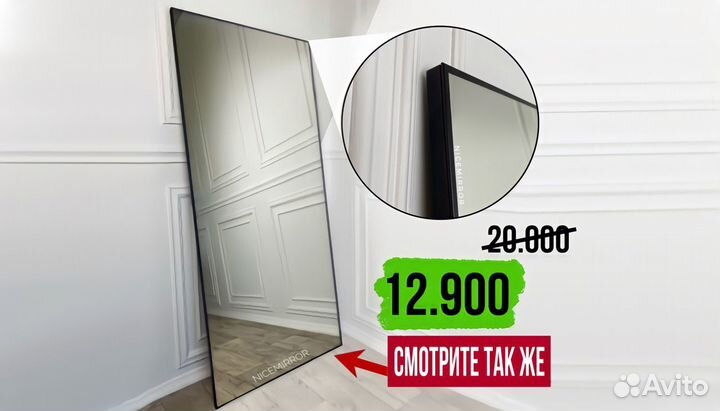 Гримерное зеркало с лампочками