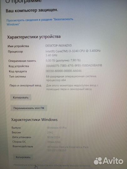 Системный блок intel core i3
