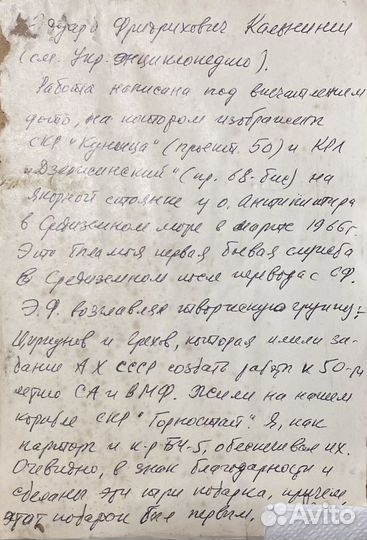 Картина средиземное море Эдуард Калниньш