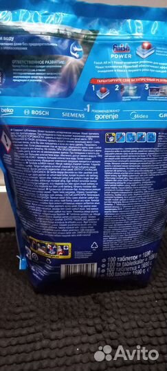 Таблетки для посудомоечных машин Finish