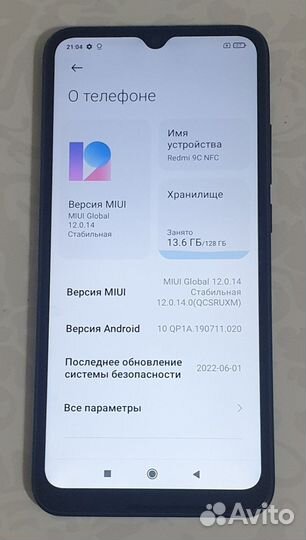 Xiaomi Redmi 9C (NFC), 4/128 ГБ