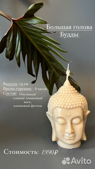 Свечи ручной работы