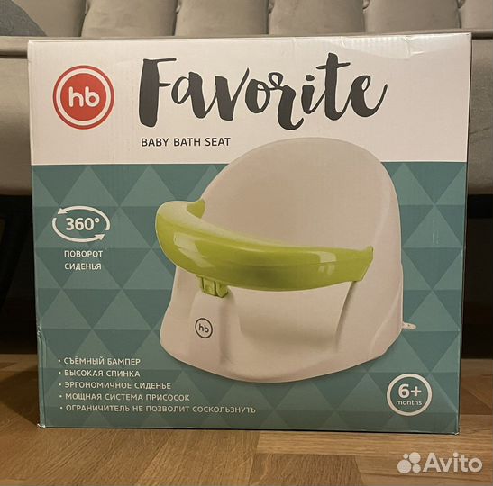 Стульчик для купания happy baby