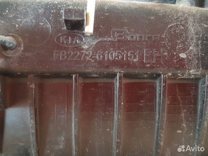 Ручка наружная Киа Спектра