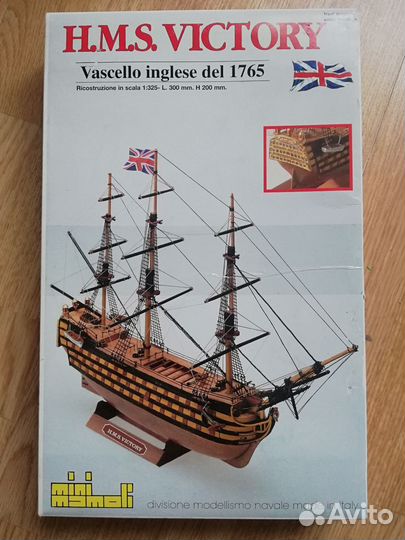 Модель корабля Victor мини масштаб 1:325