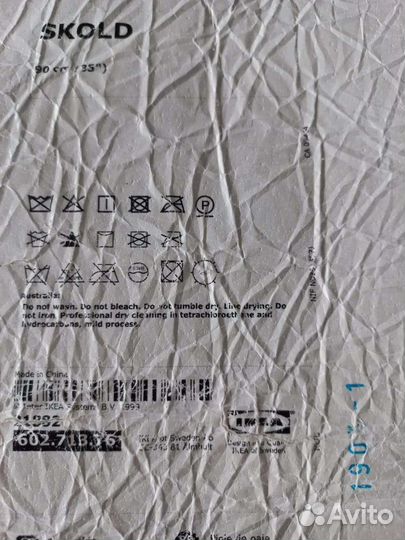 Овечья шкура натуральная импортная 90х60