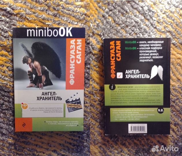 Серии miniboOK, Классическая и современная проза