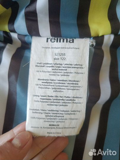 Куртка Reima 122