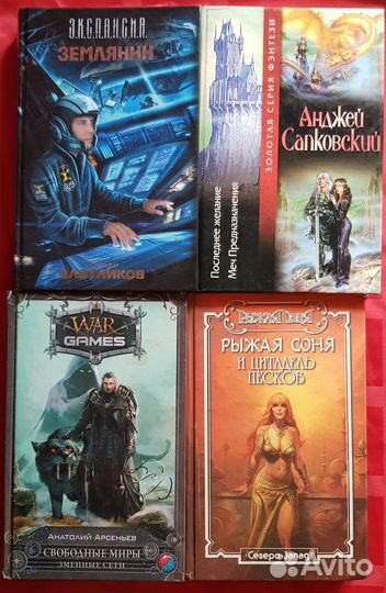 Продаю книги по 50р