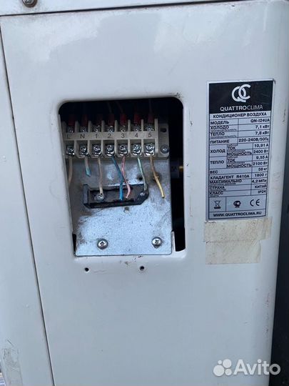 Сплит-система Кондиционер