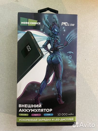 Повербанк 10000