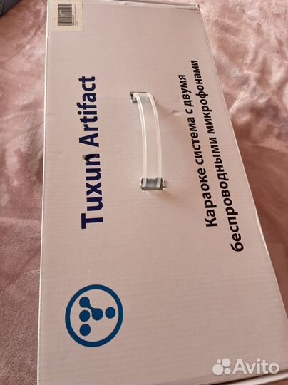 Караоке Tuxun Artifact