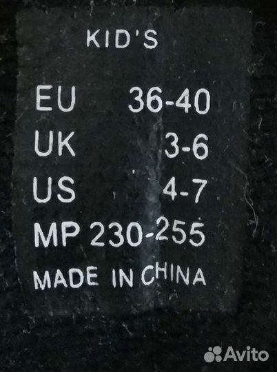 Ролики Roces Moody 1.1 (р. 36-40)