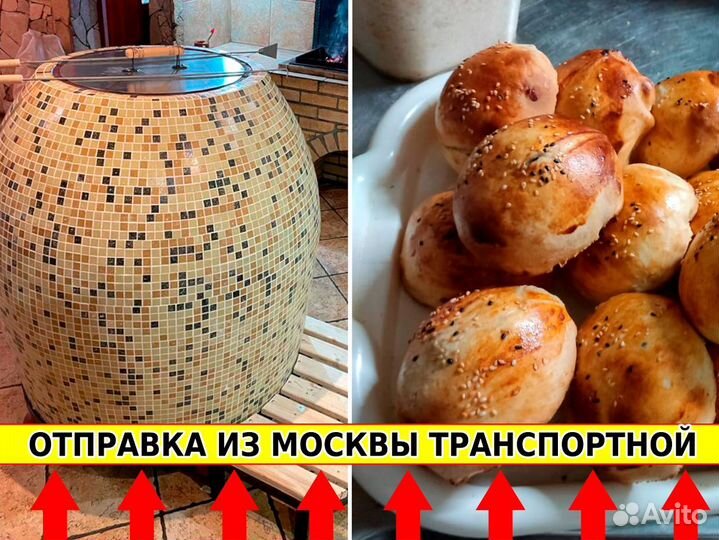 Тандыр узбекский глиняный