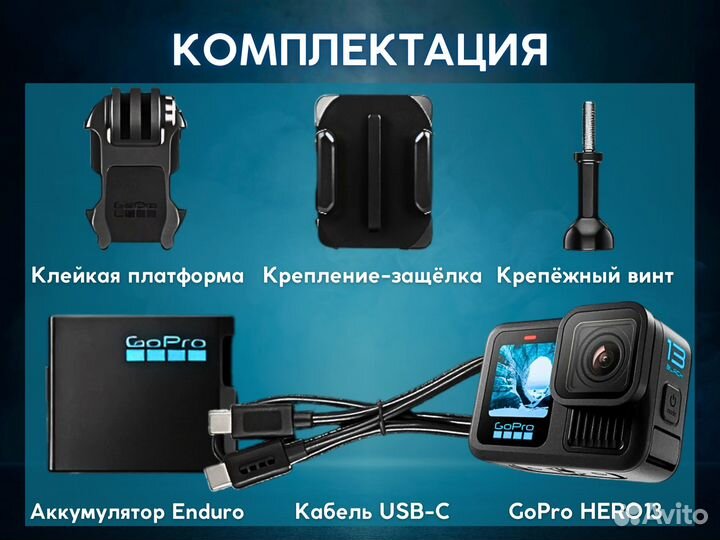 Экшн-камера GoPro hero 13 Black Edition черный