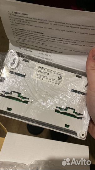 С2000рпи 4 квартал 2022 год