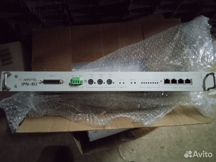 Armtel ipn-8u