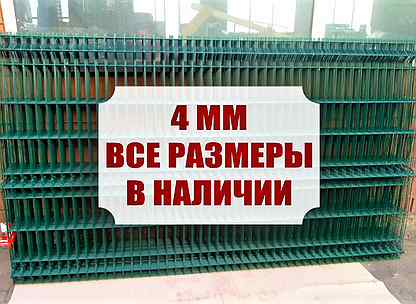 3Д забор секции 4 мм