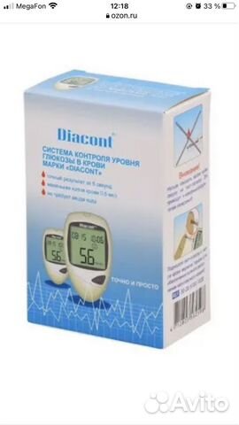 Глюкометр Diacont новый