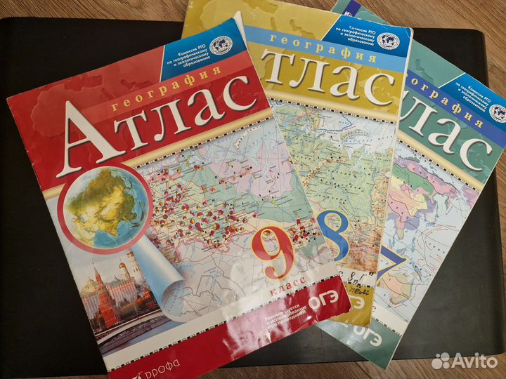 Атласы по географии 7,8,9 классы