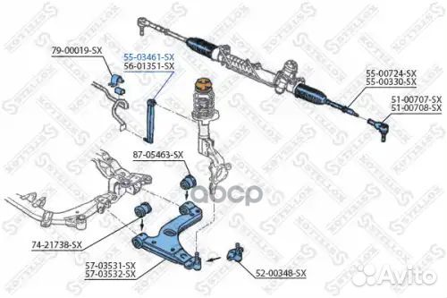 55-03461-SX тяга стабилизатора переднего Opel