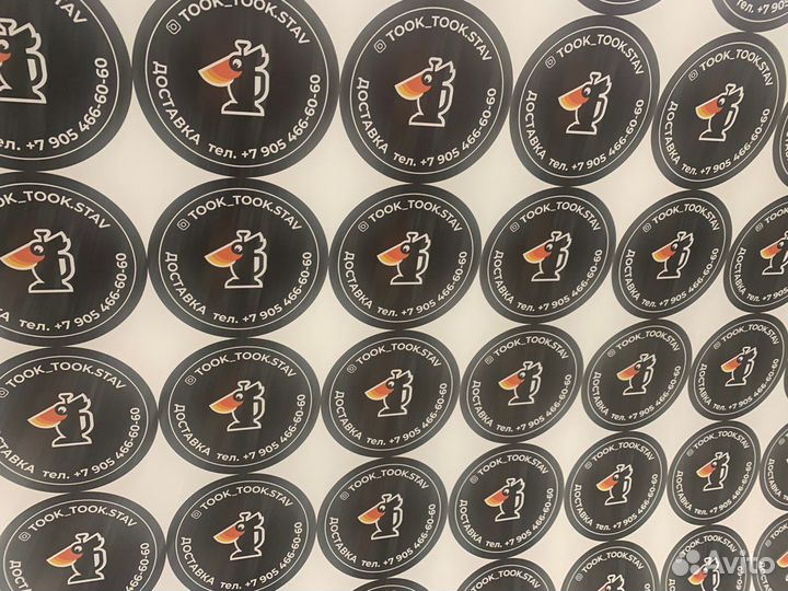 Стикеры, наклейки, этикетки Краснодарский край