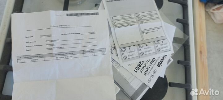 Газовая плита