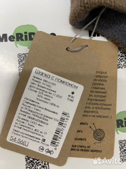 Шапка на флисе 54-56