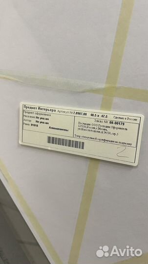 Интерьерная картина