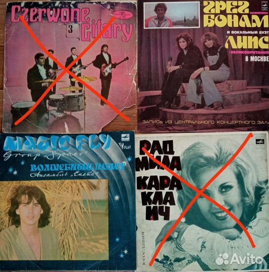 Виниловые пластинки СССР