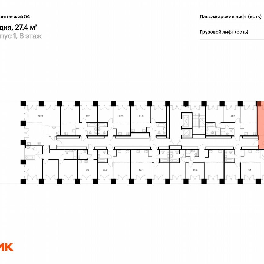 Квартира-студия, 27,4 м², 8/9 эт.